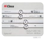 بک لایت تلویزیون جی پلاس 65 اینچ مدل 65LQ721