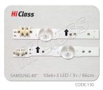بک لایت تلویزیون سامسونگ 40 اینچ مدل 40H